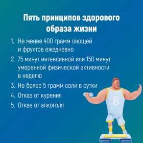 row-1-column-2